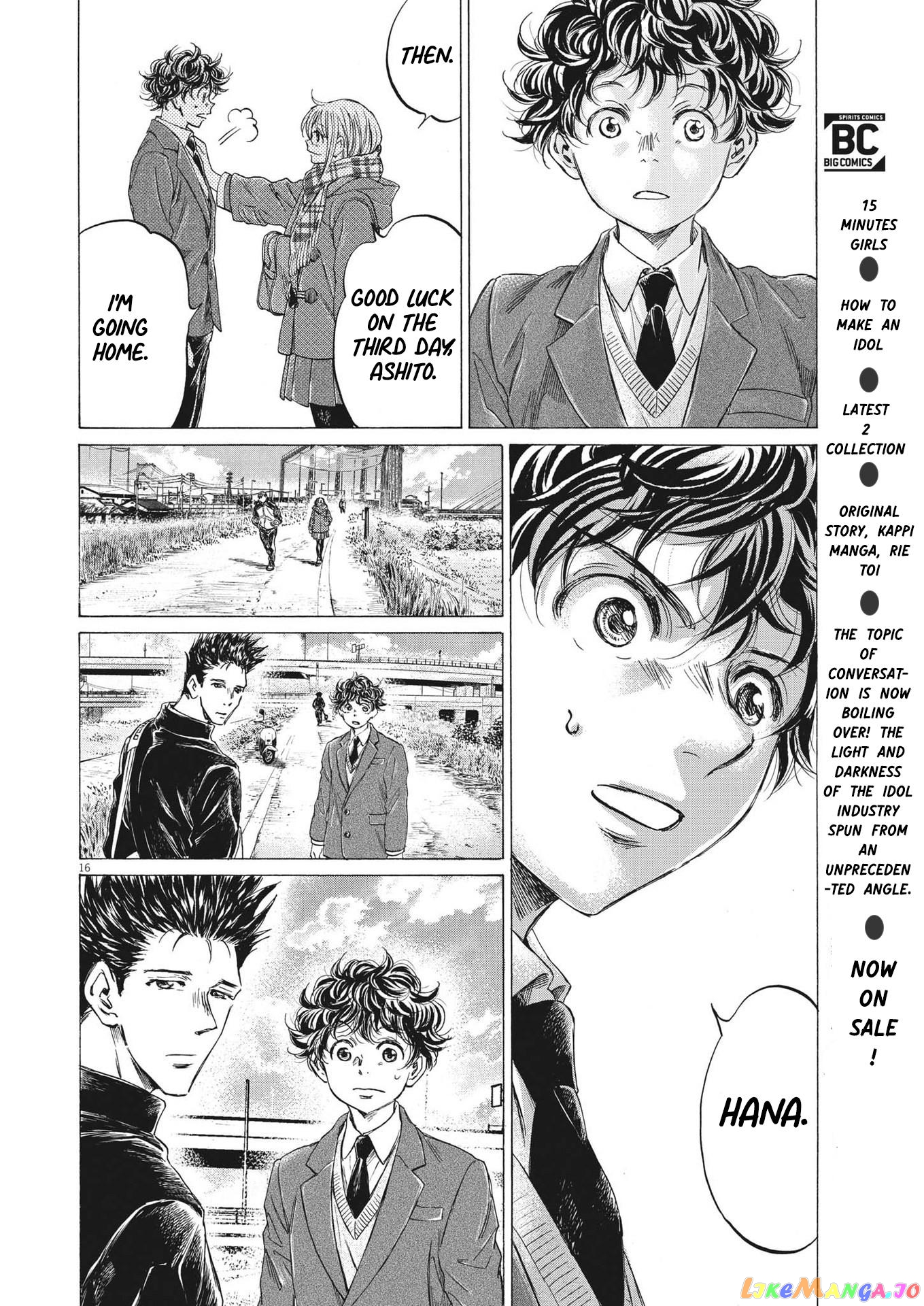 Ao Ashi, Chapter 298 image 16